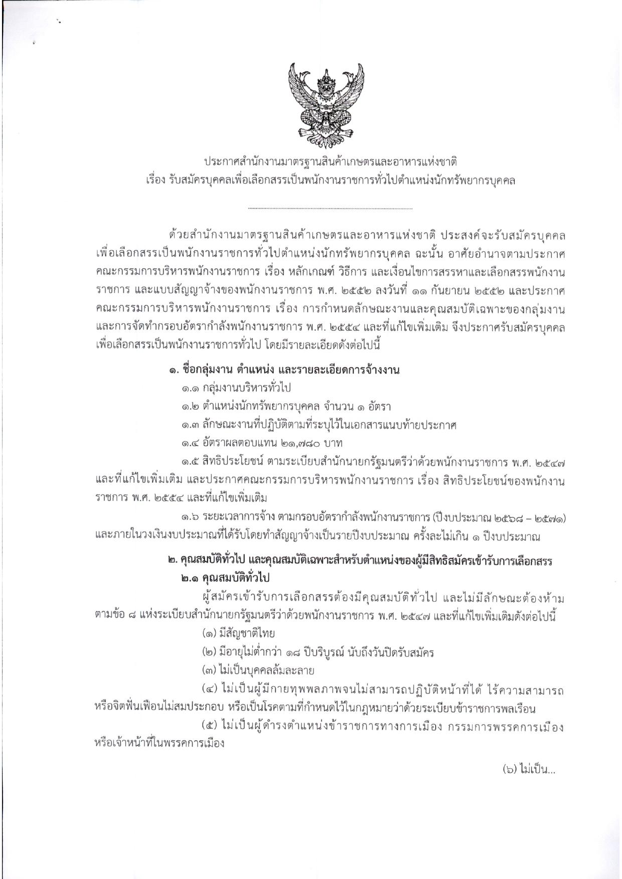 หน้า 1