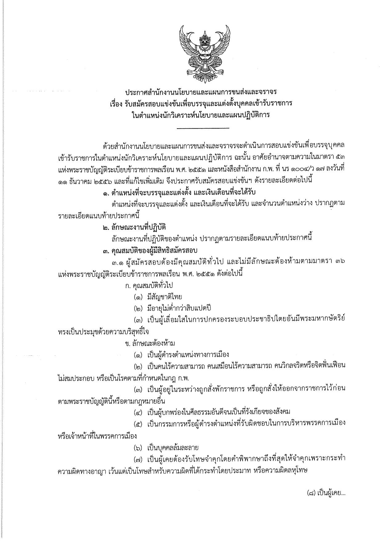 หน้า 1