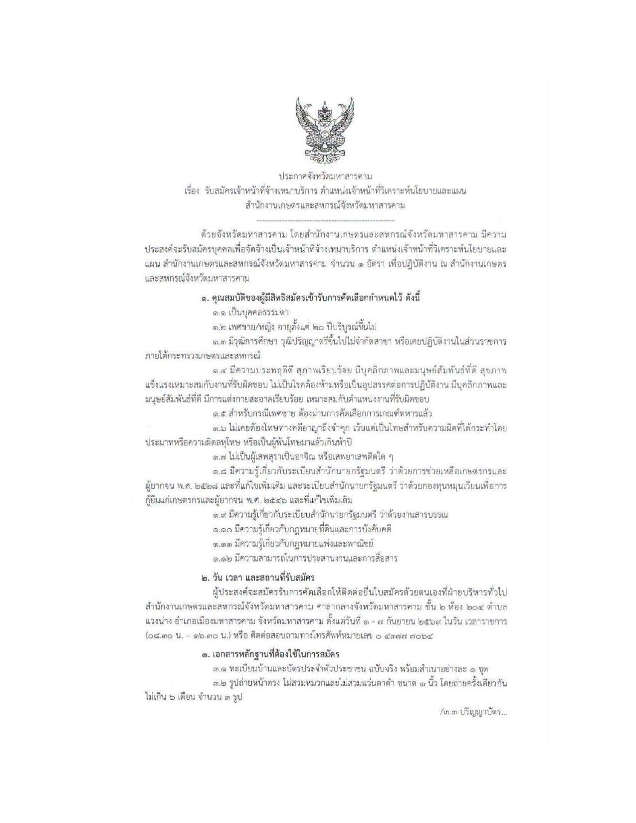 หน้า 1