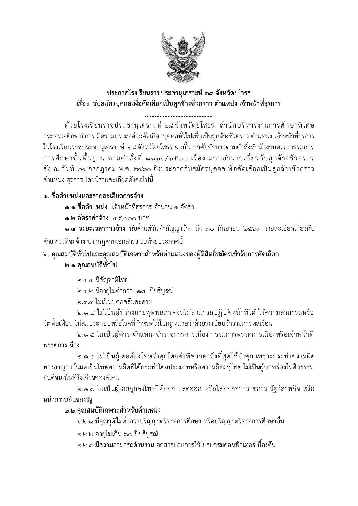 หน้า 1