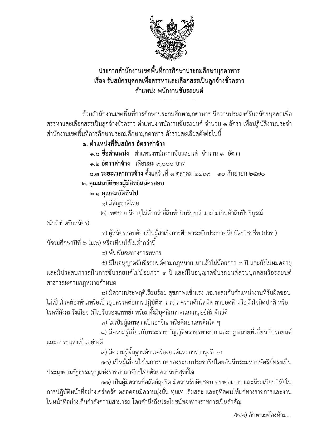 หน้า 1