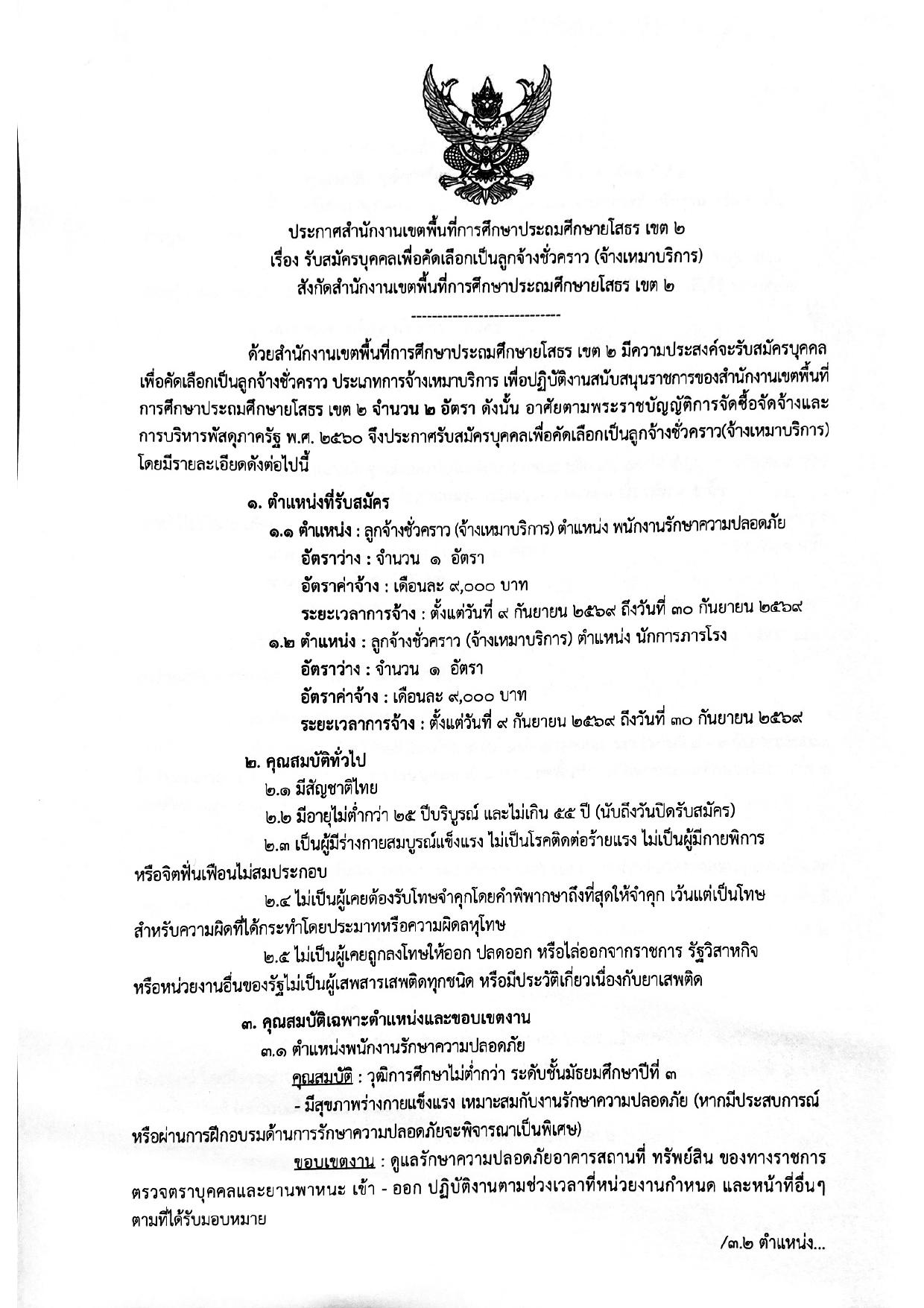 หน้า 1