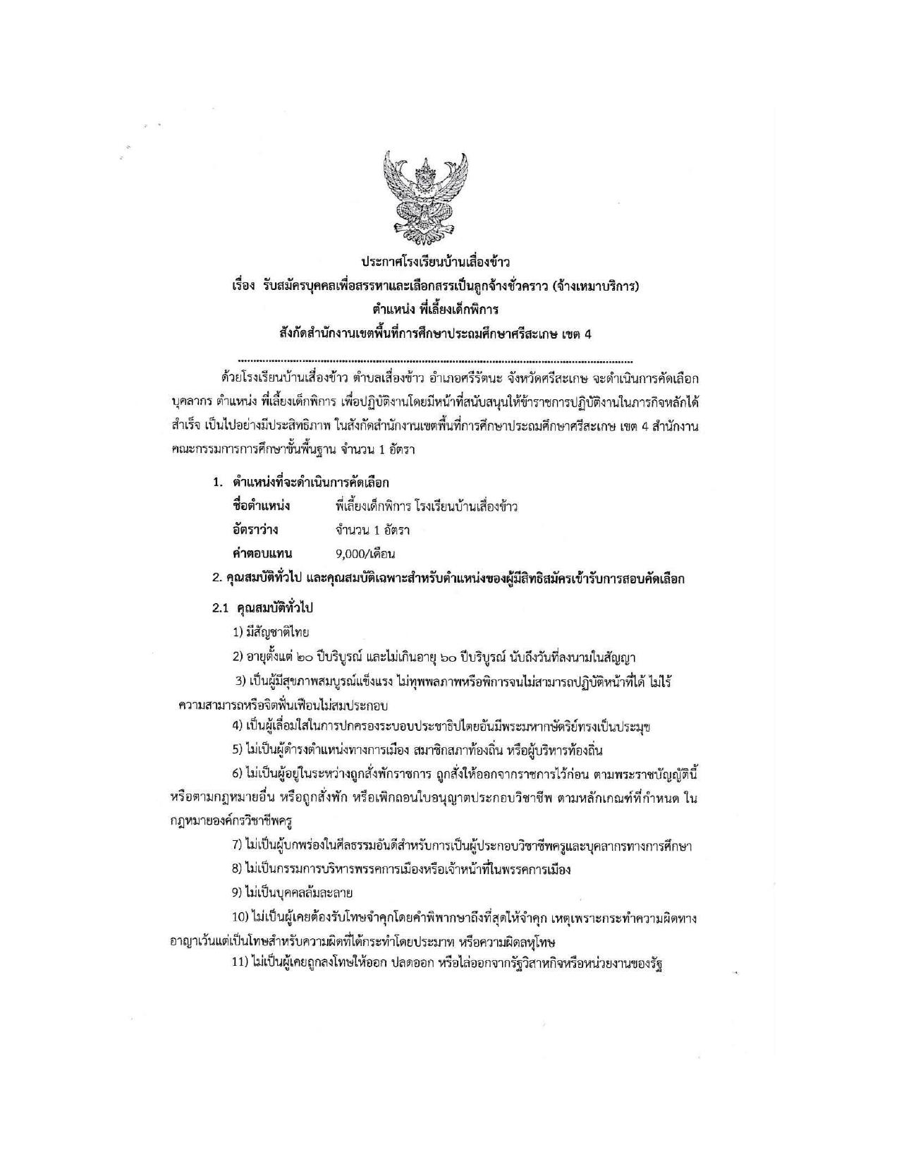 หน้า 1