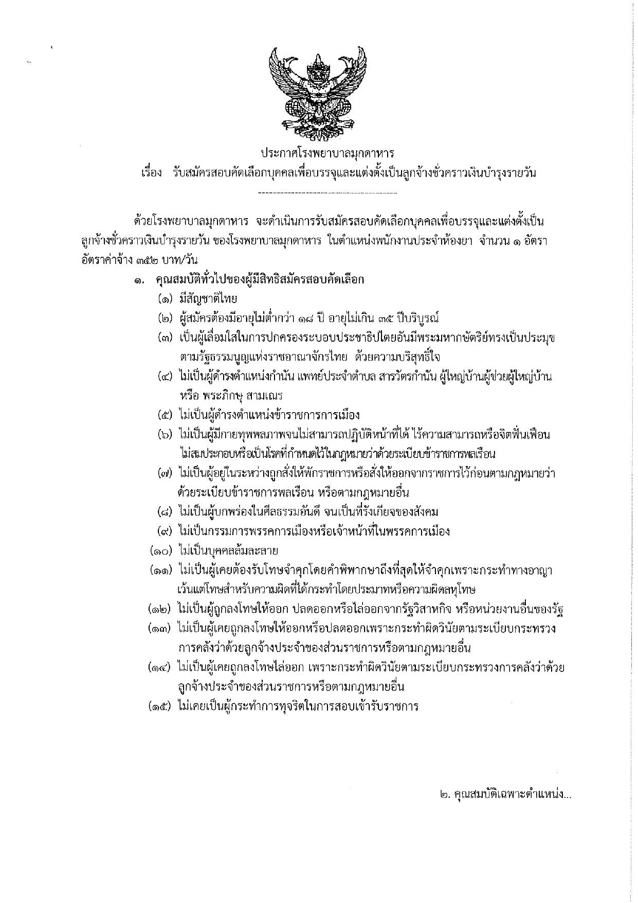 หน้า 1