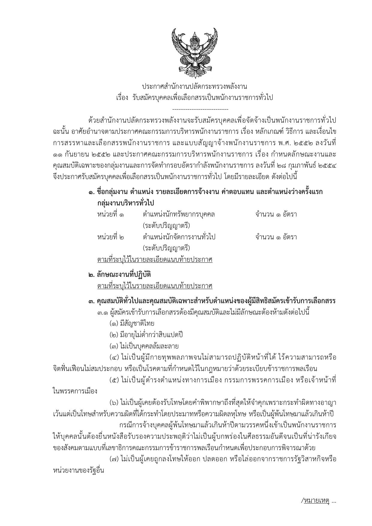 หน้า 1