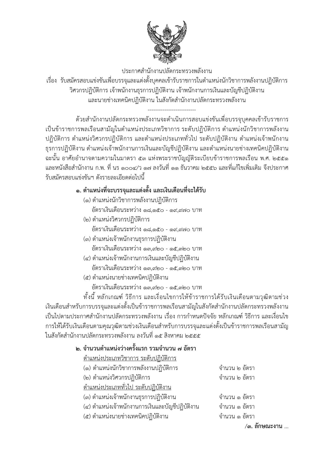 หน้า 1