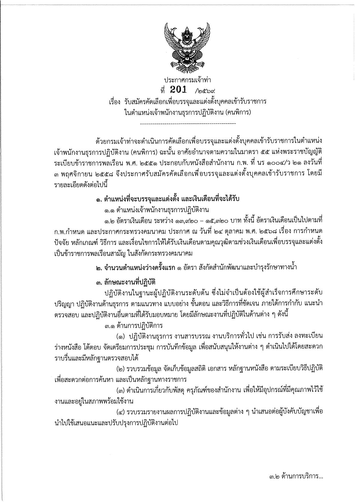 หน้า 1