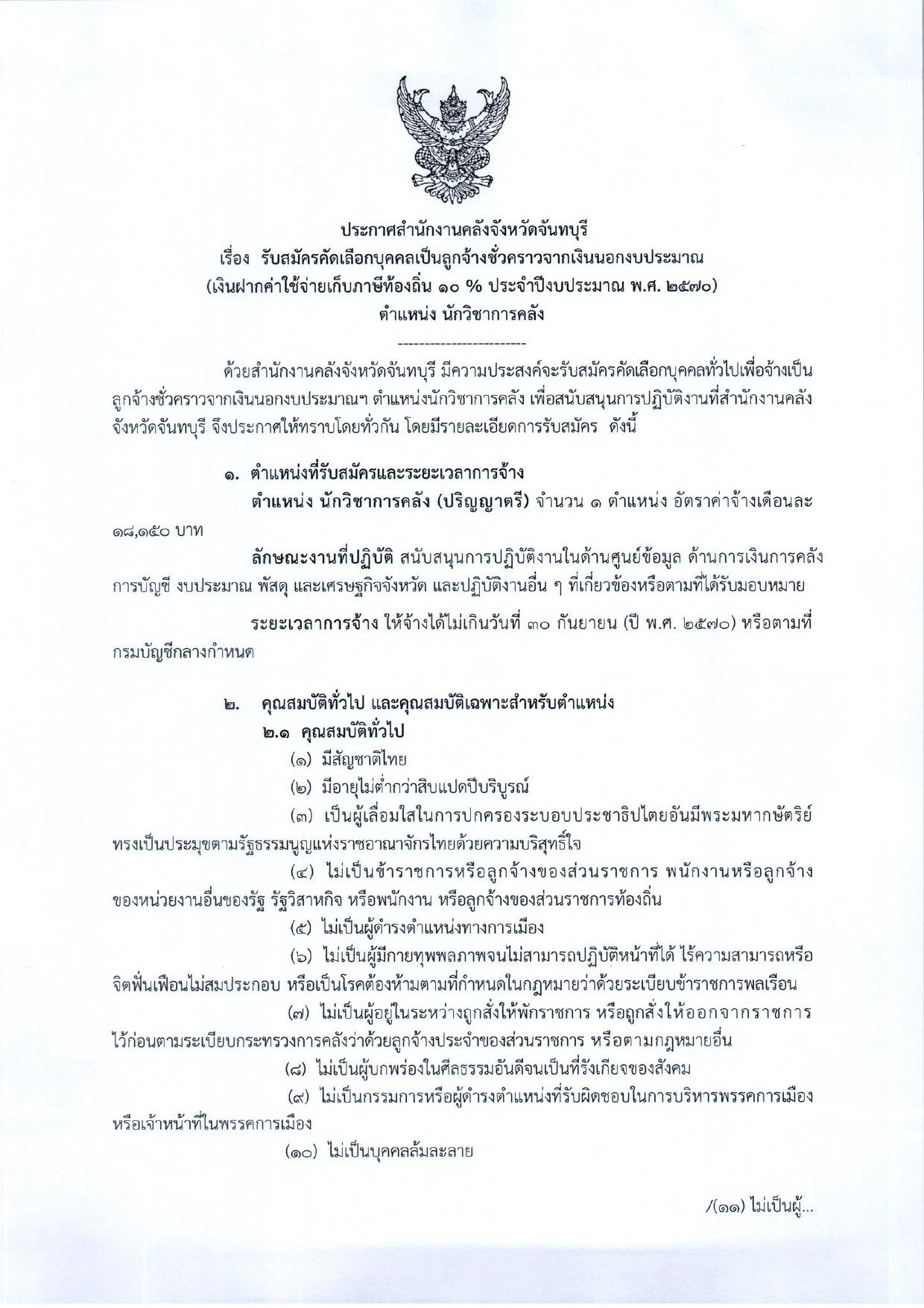 หน้า 1