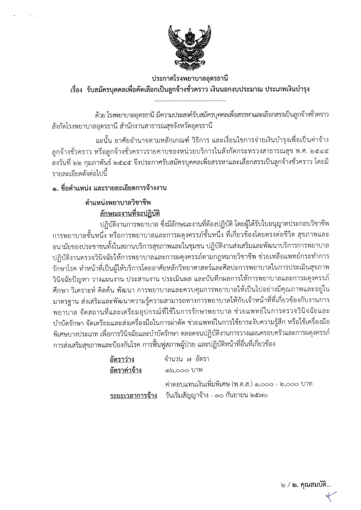 หน้า 1