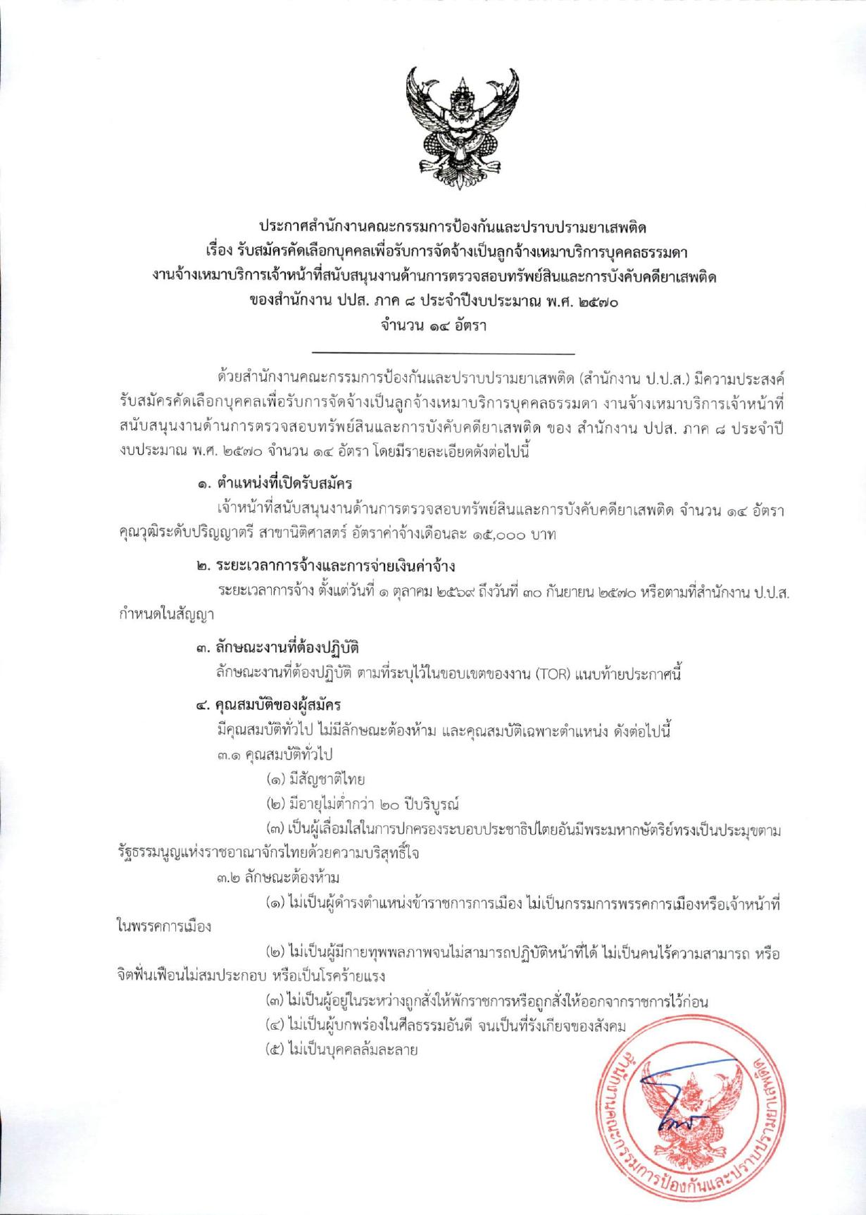 หน้า 1