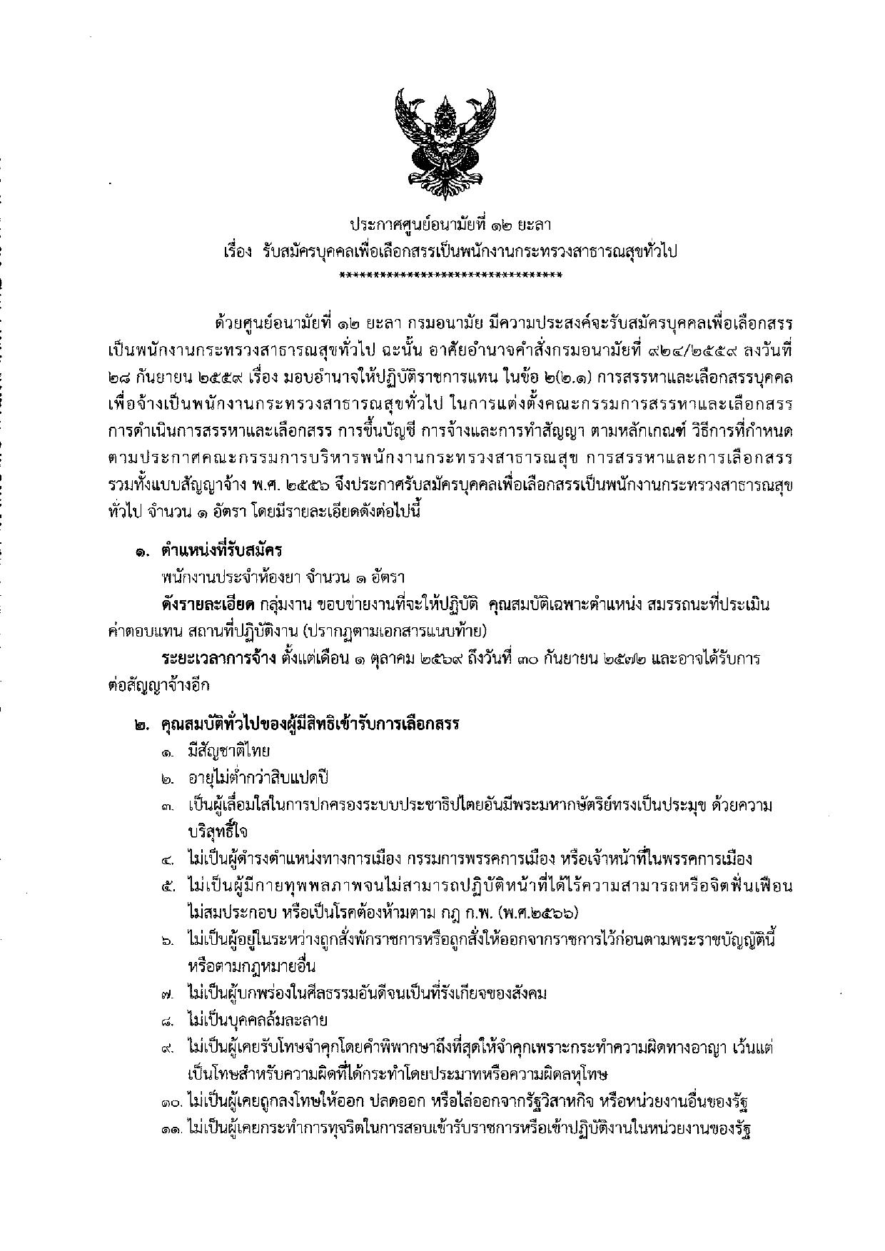 หน้า 1