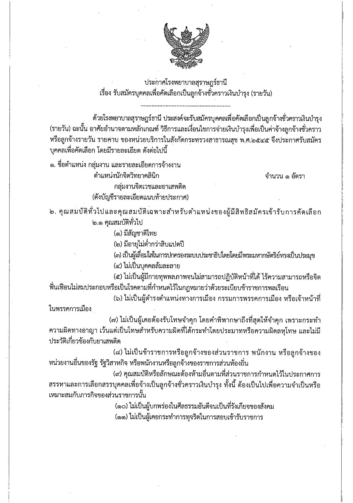 หน้า 1