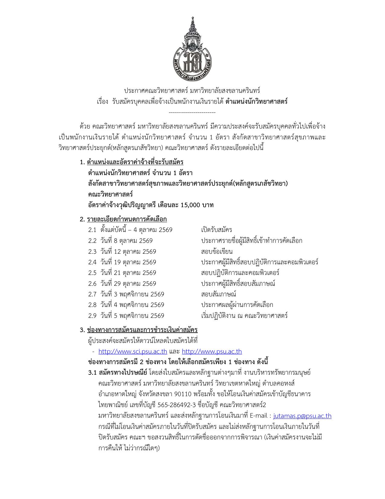 หน้า 1