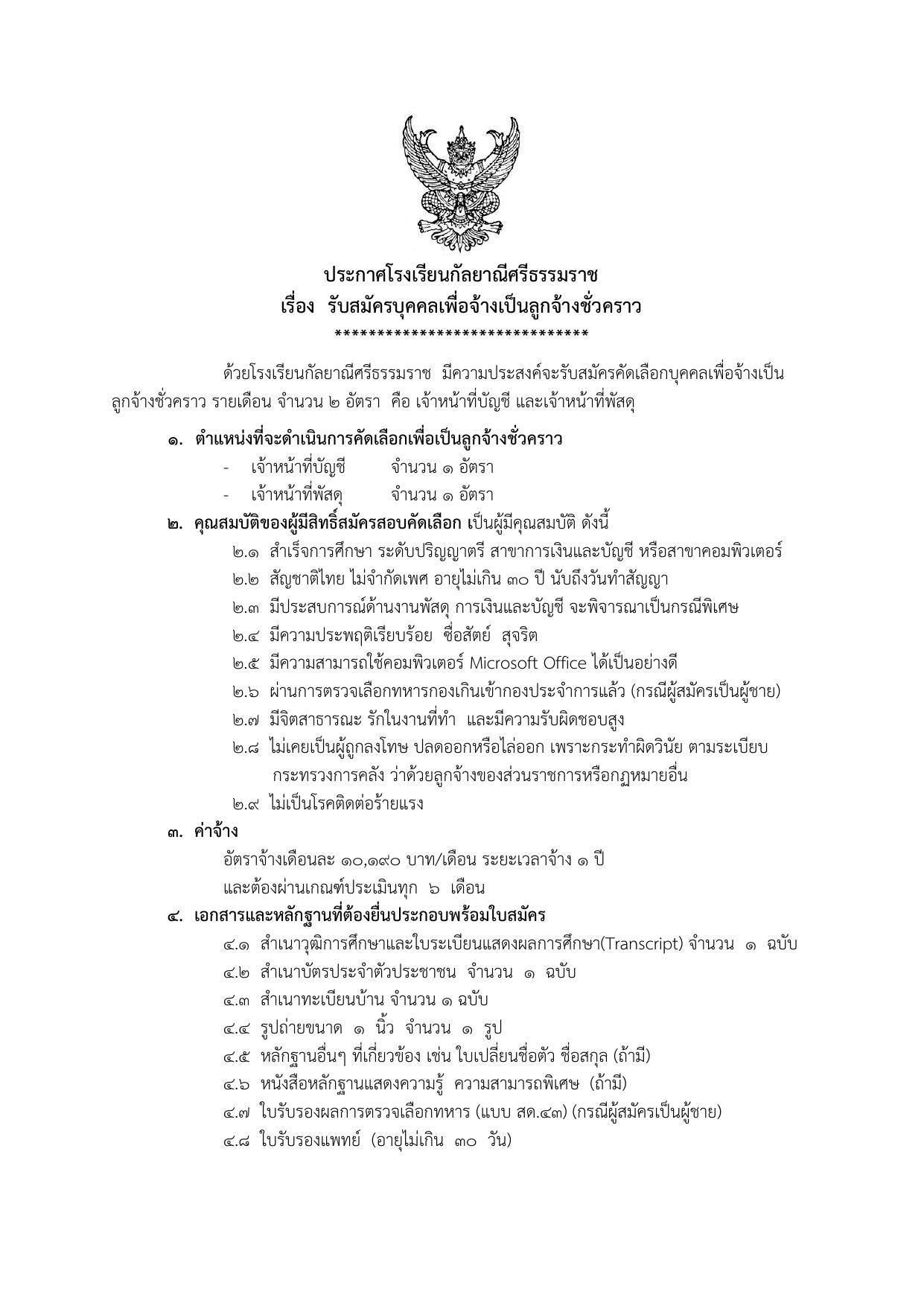 หน้า 1