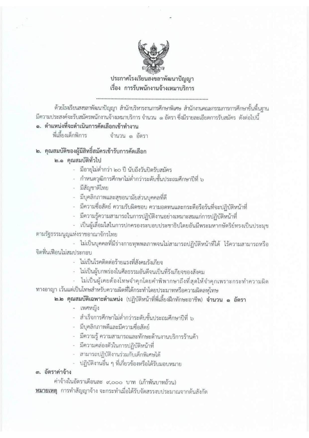 หน้า 1