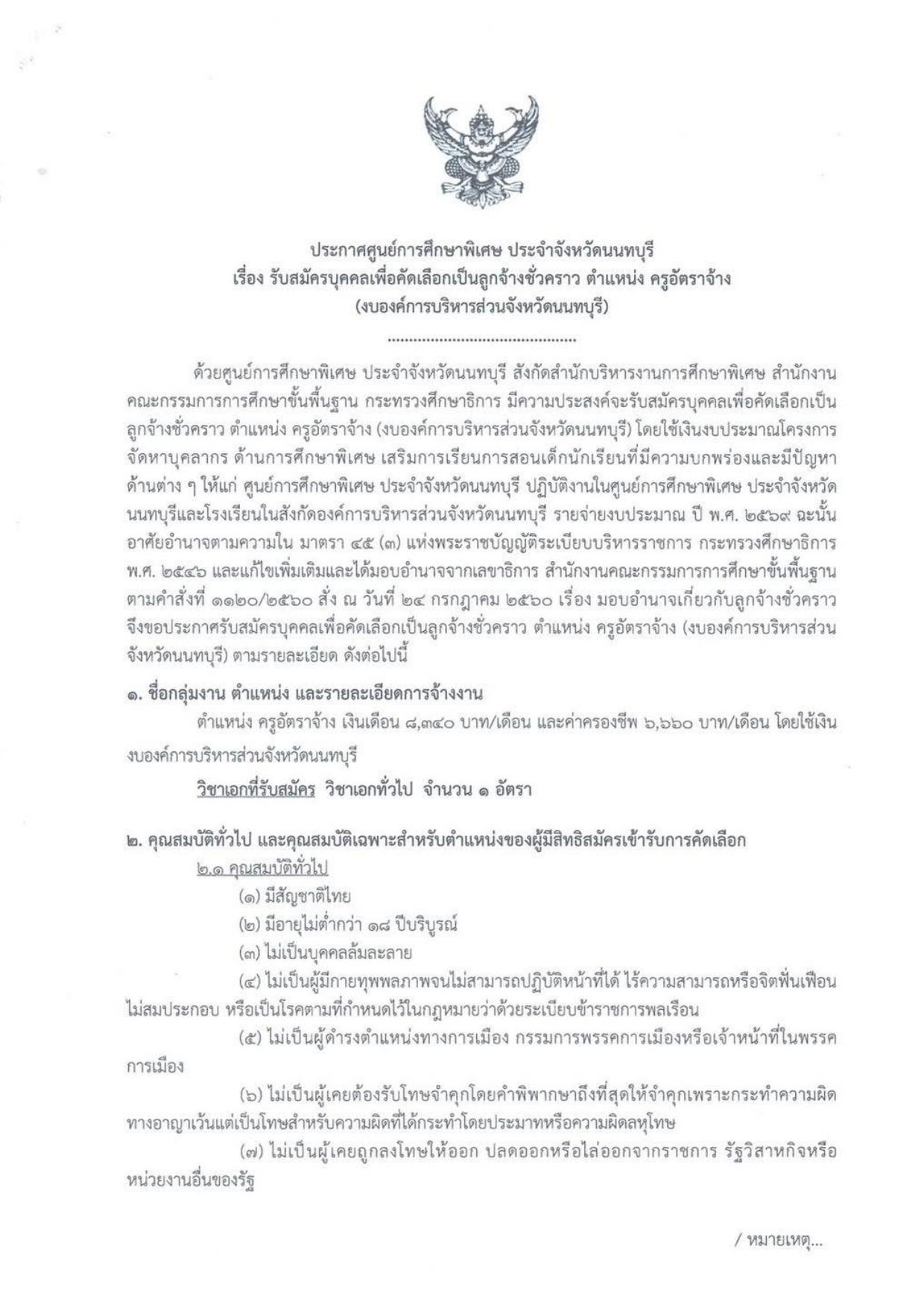 หน้า 1
