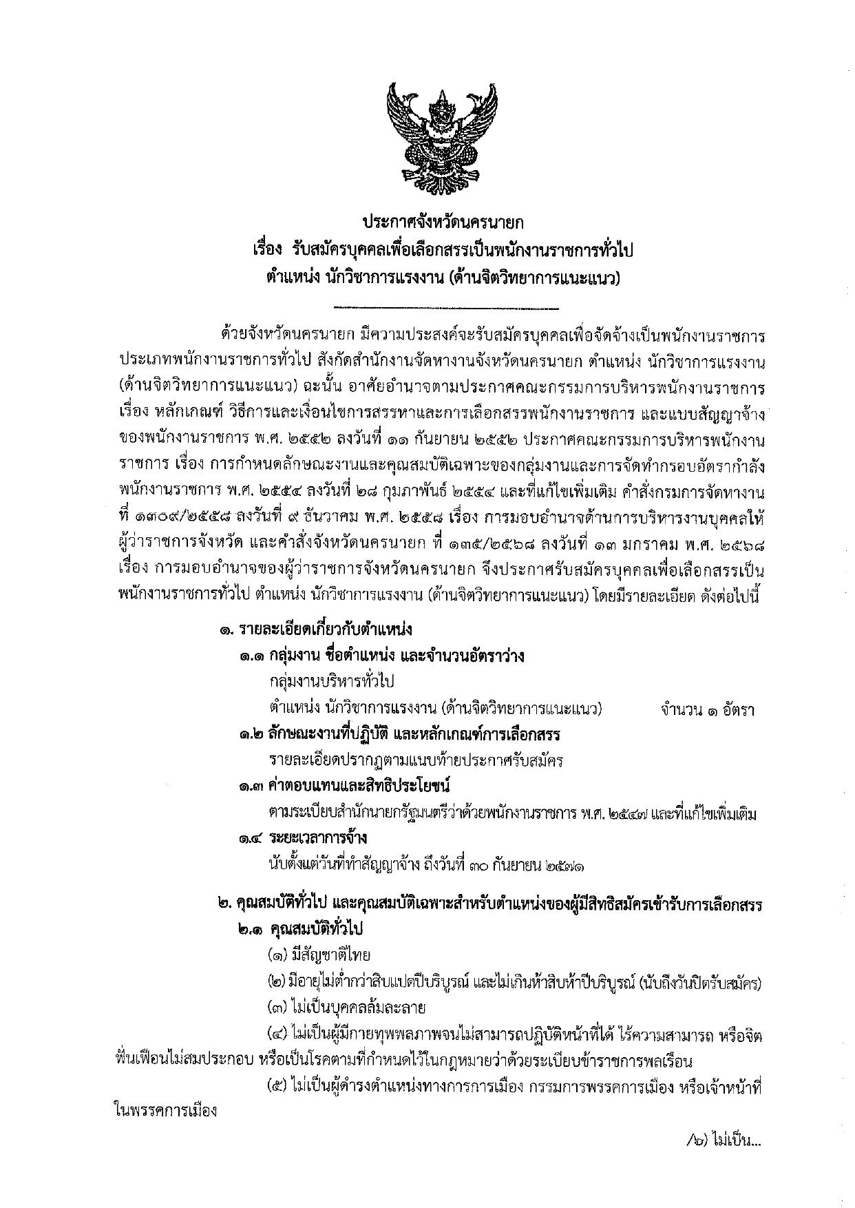 หน้า 1
