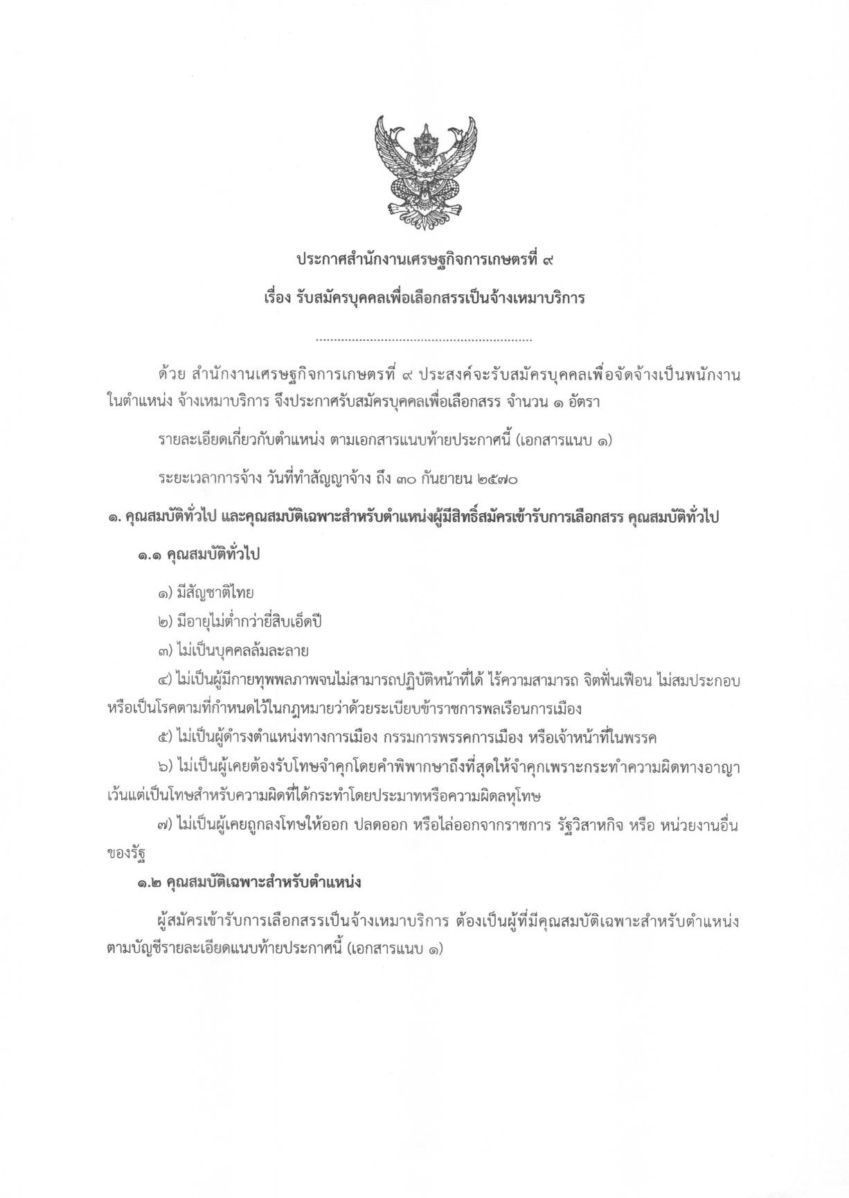 หน้า 1