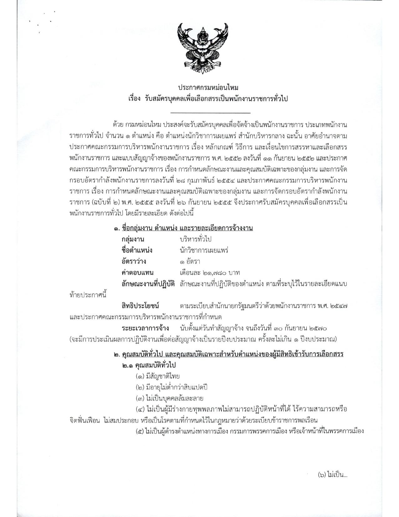 หน้า 1