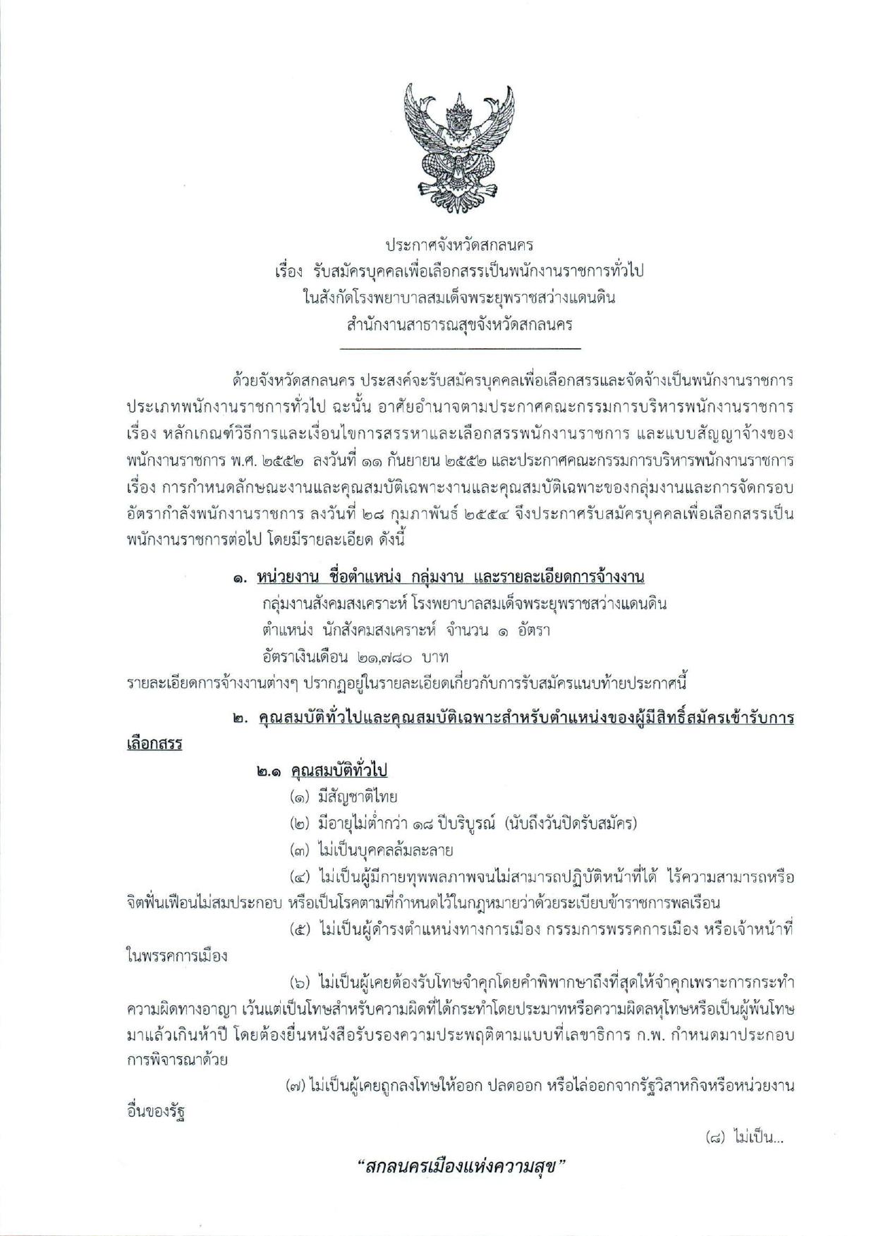 หน้า 1