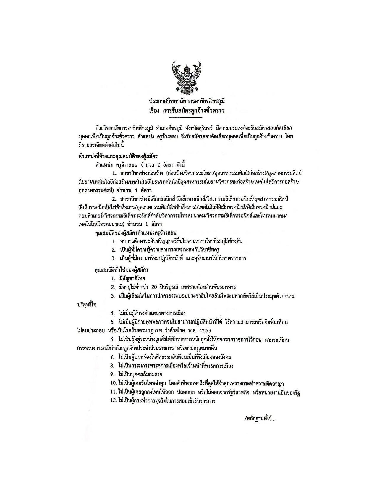 หน้า 1