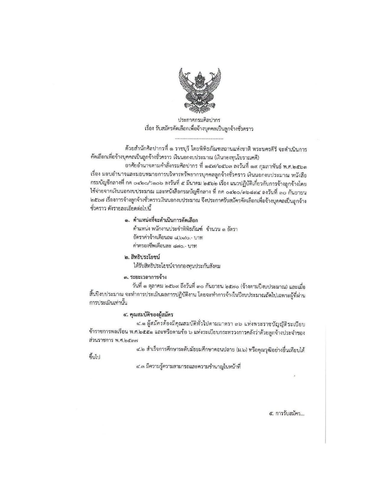 หน้า 1