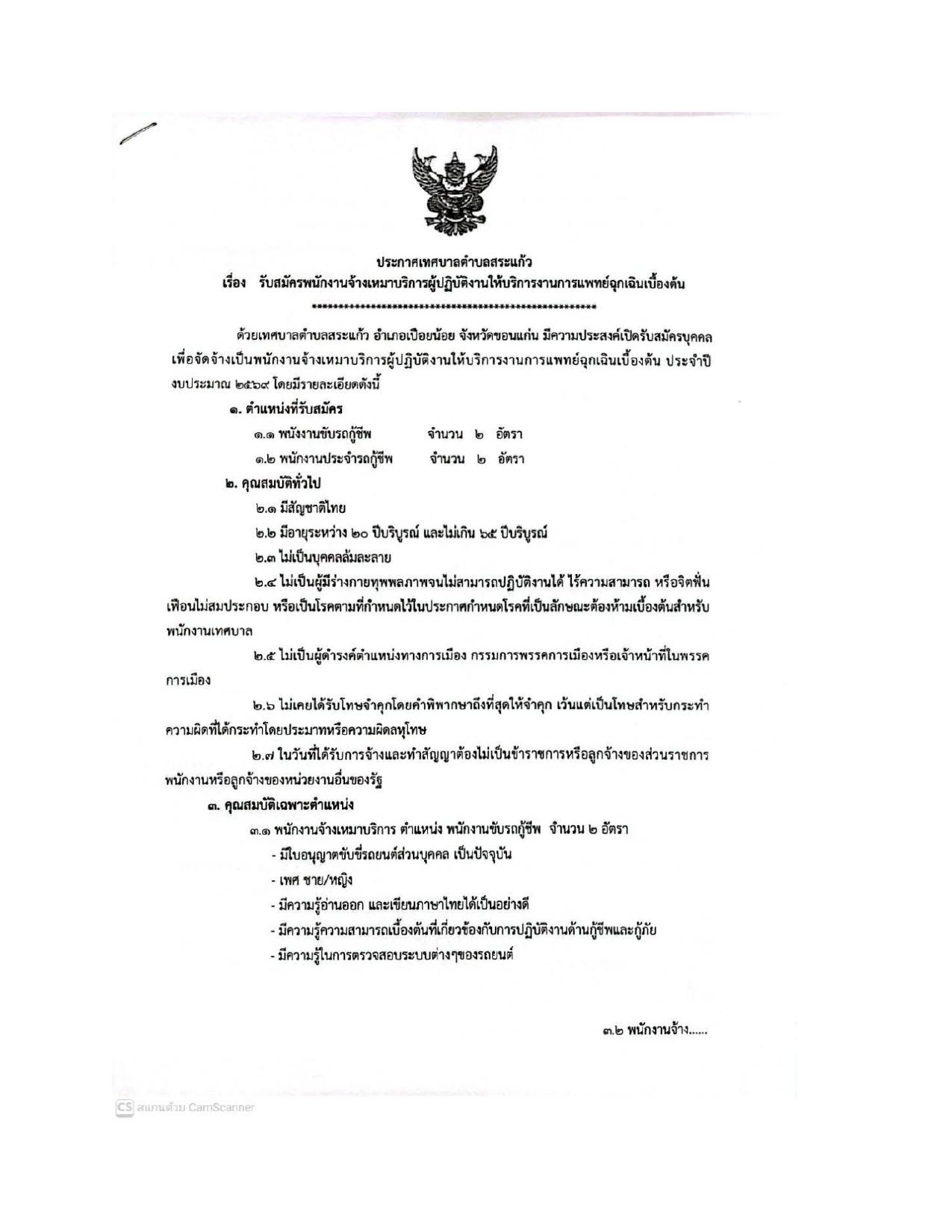 หน้า 1