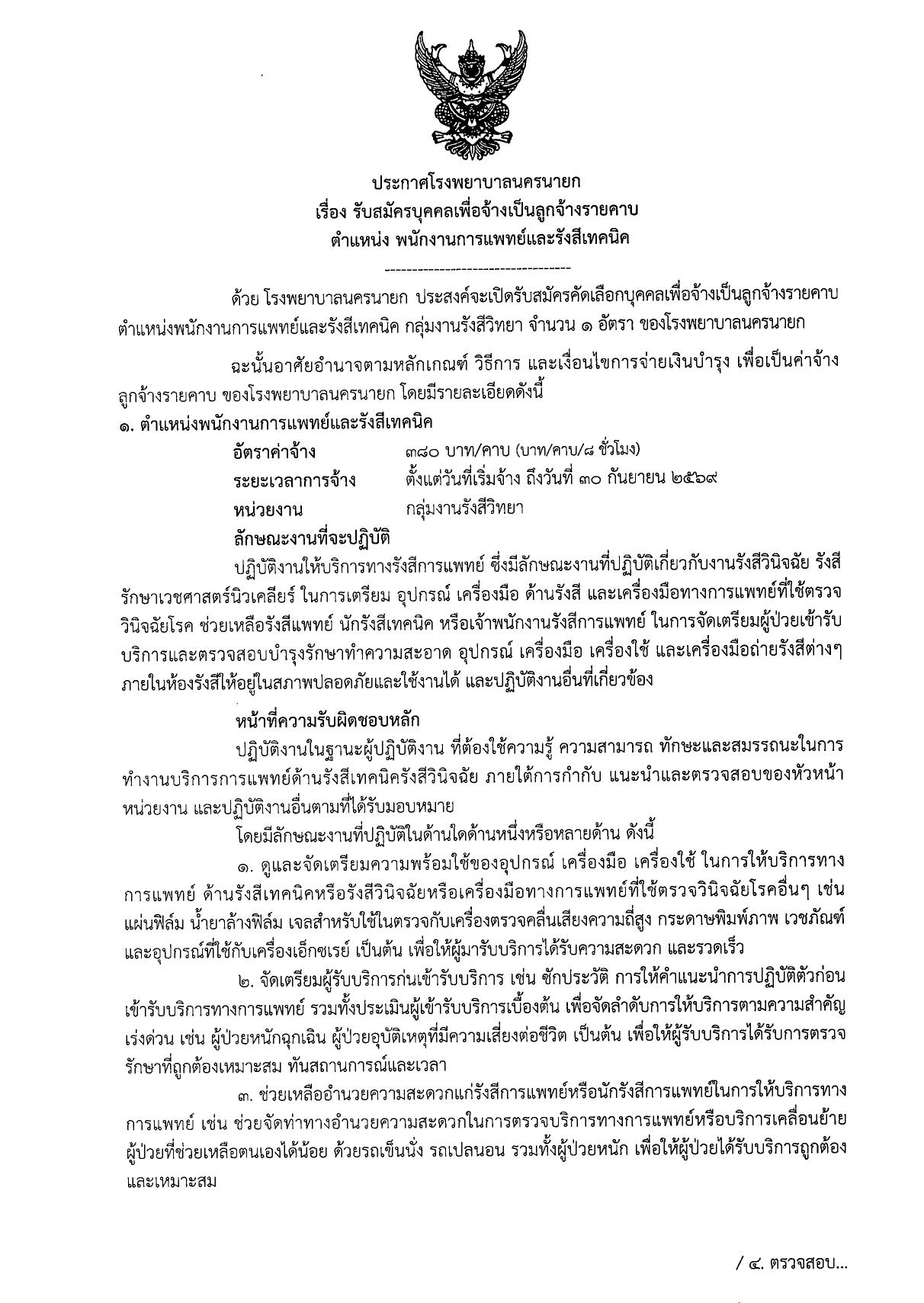 หน้า 1