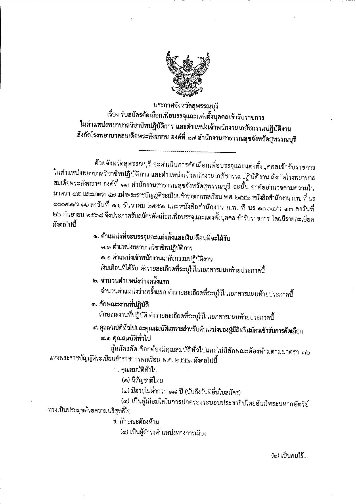 หน้า 1