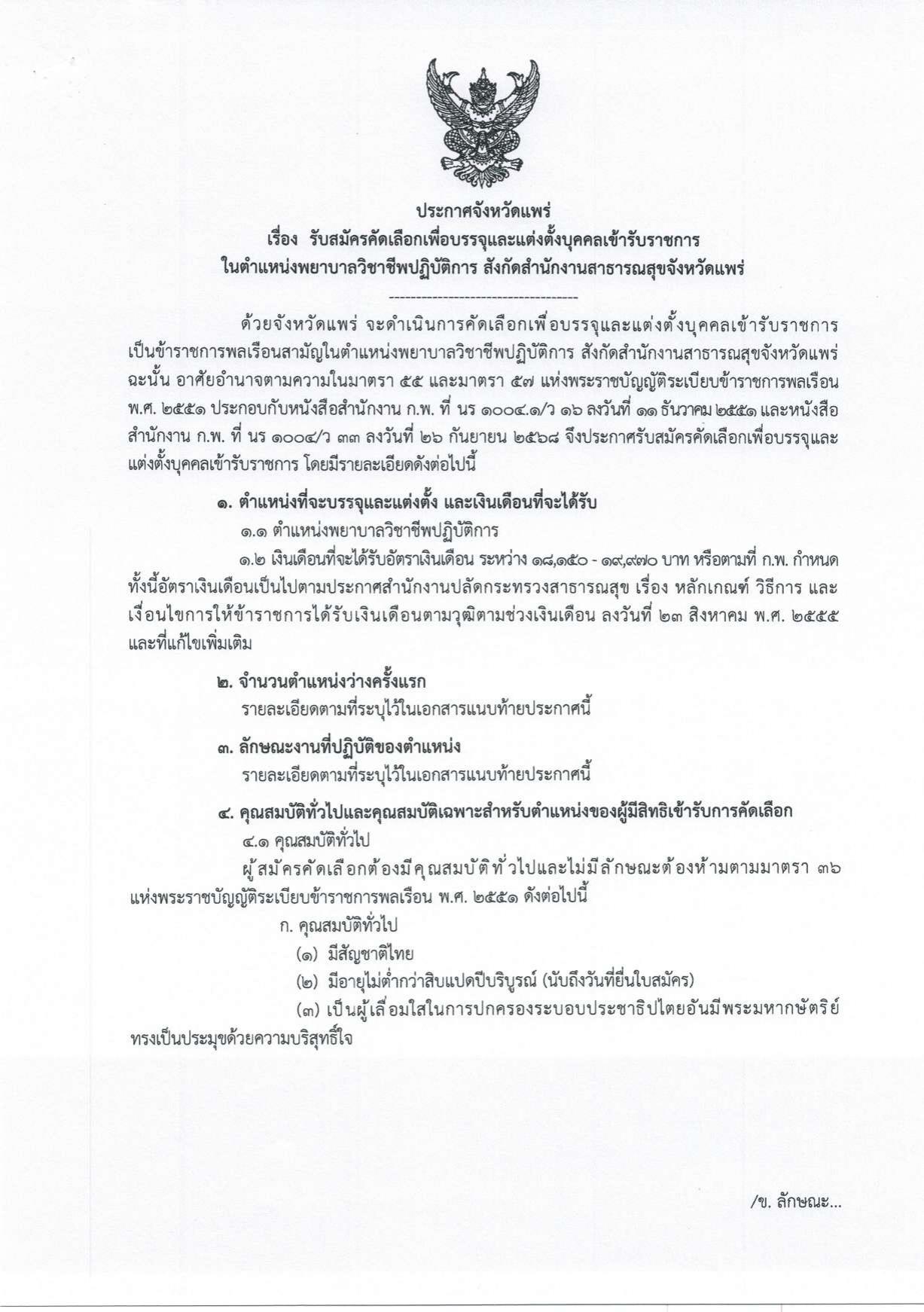 หน้า 1