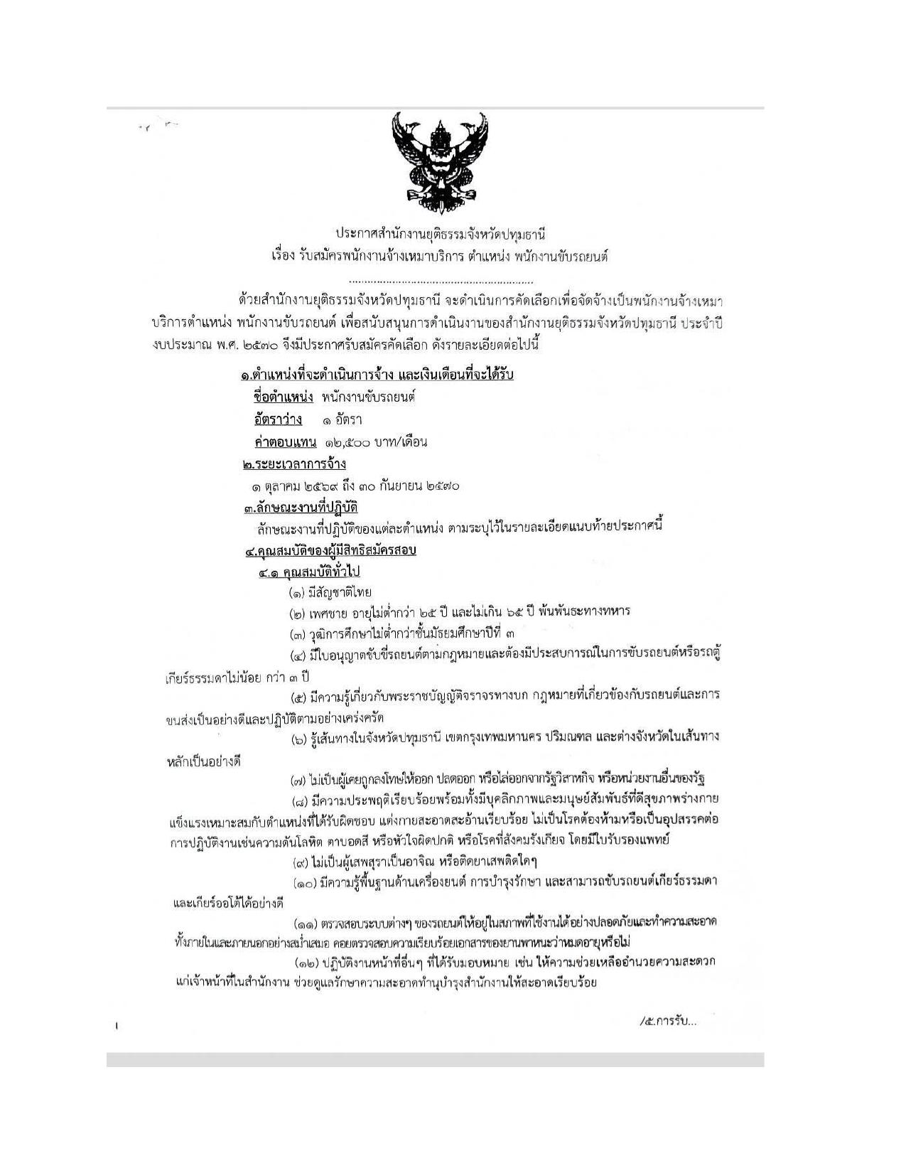 หน้า 1