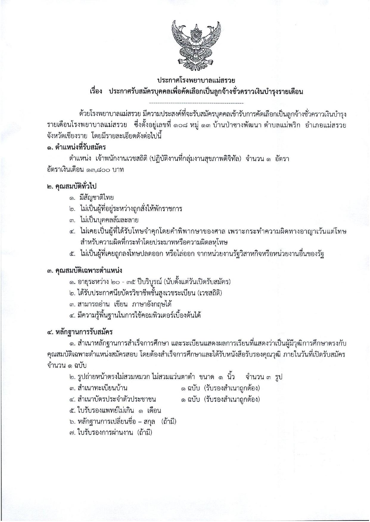 หน้า 1