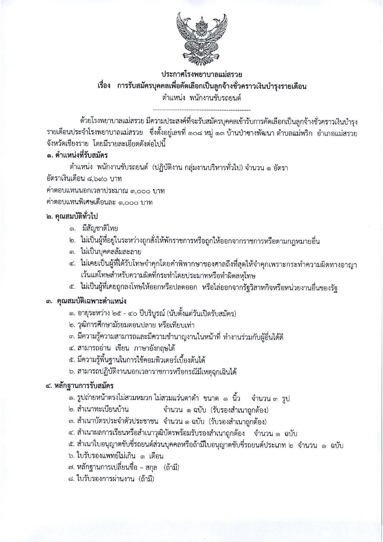 หน้า 1