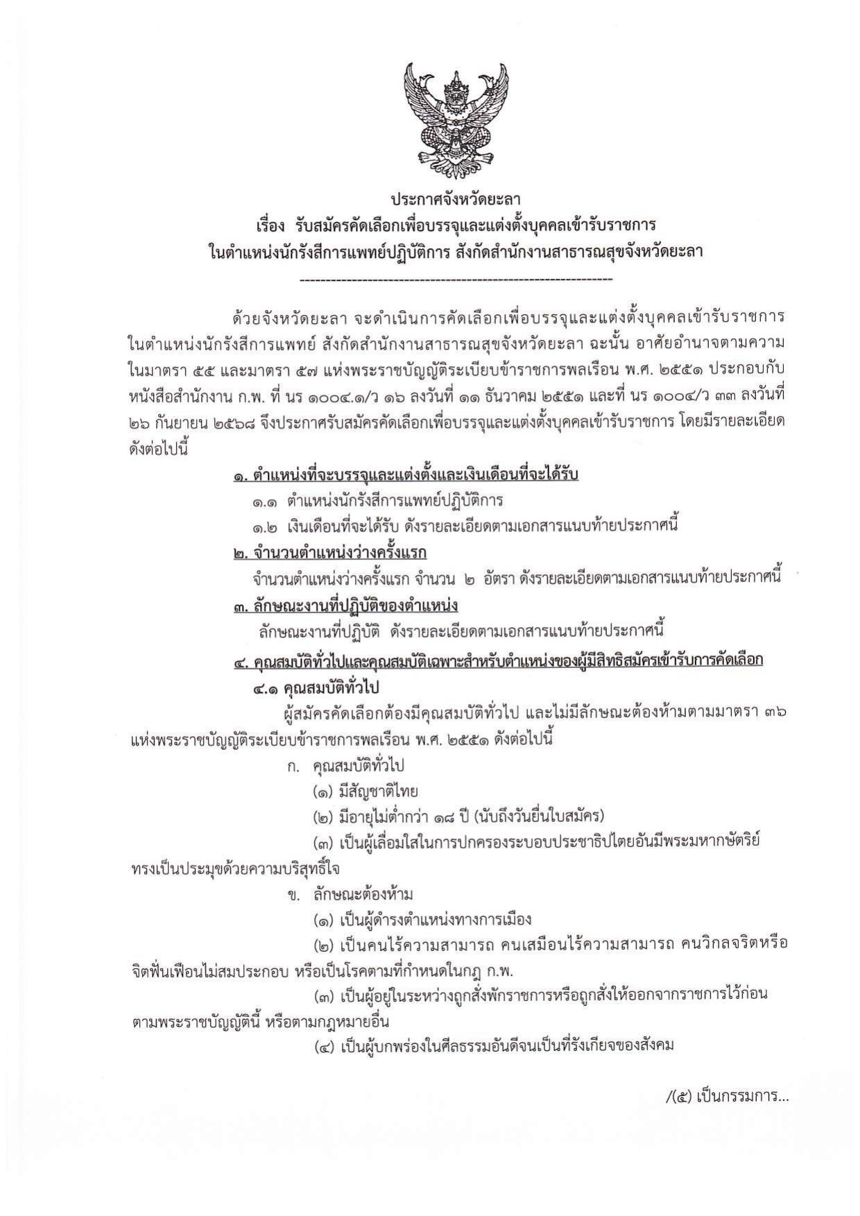 หน้า 1