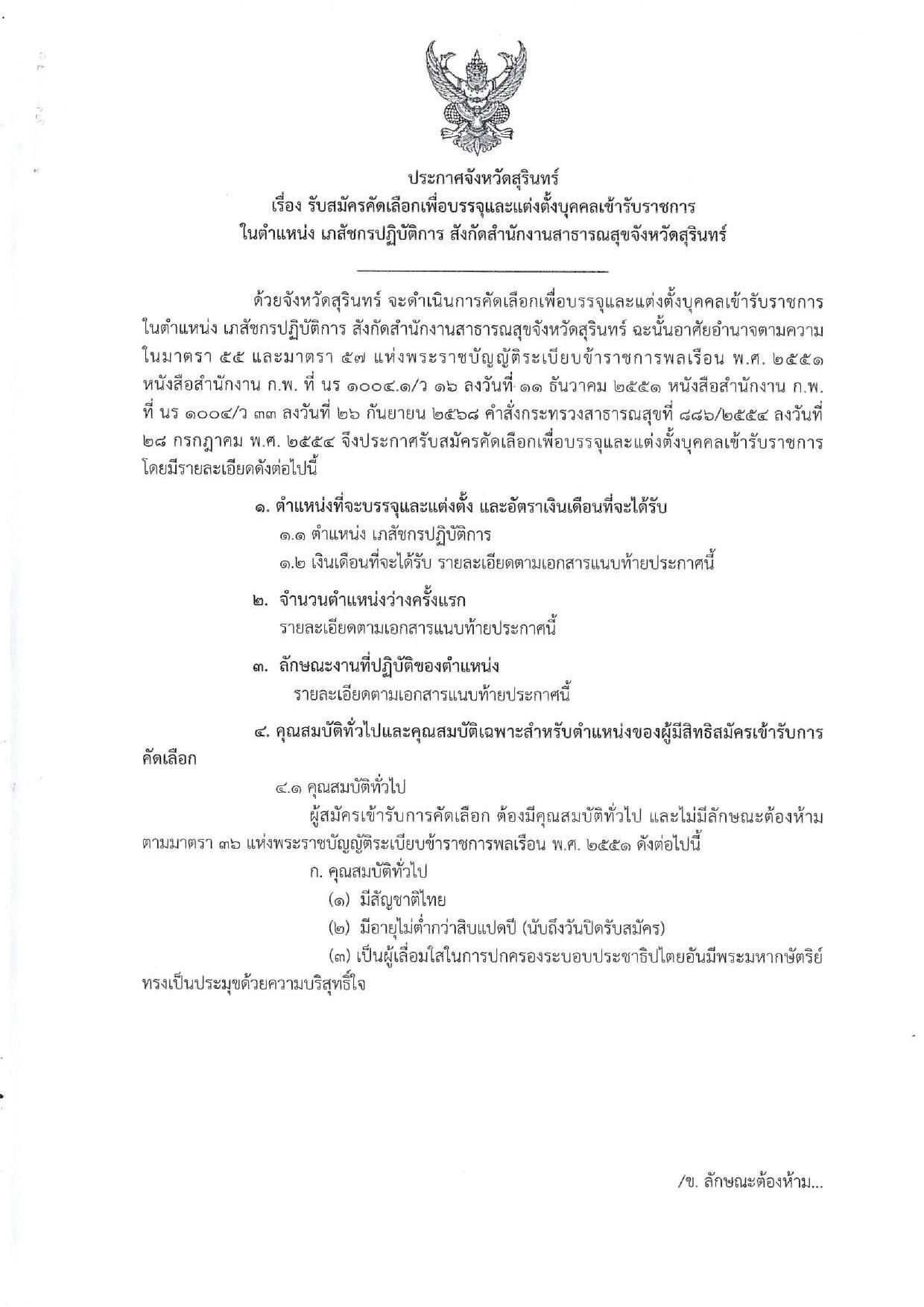 หน้า 1