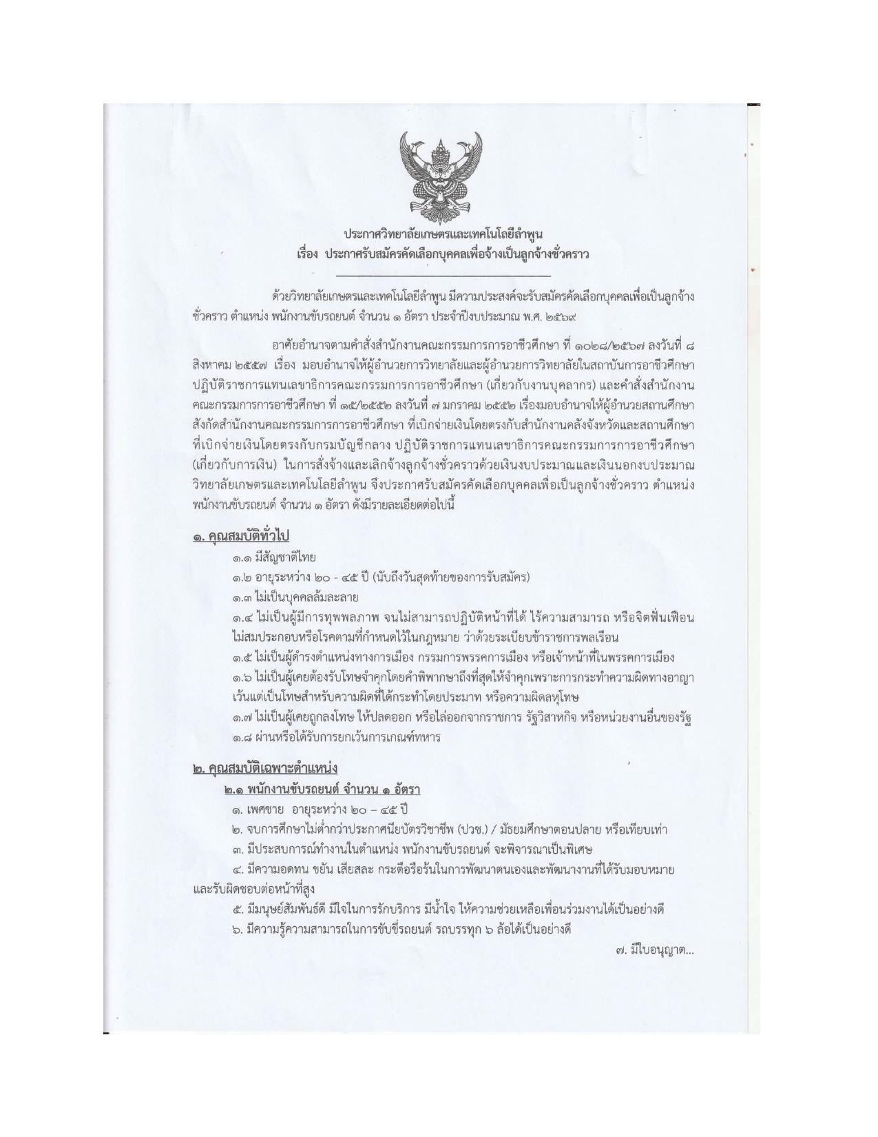 หน้า 1