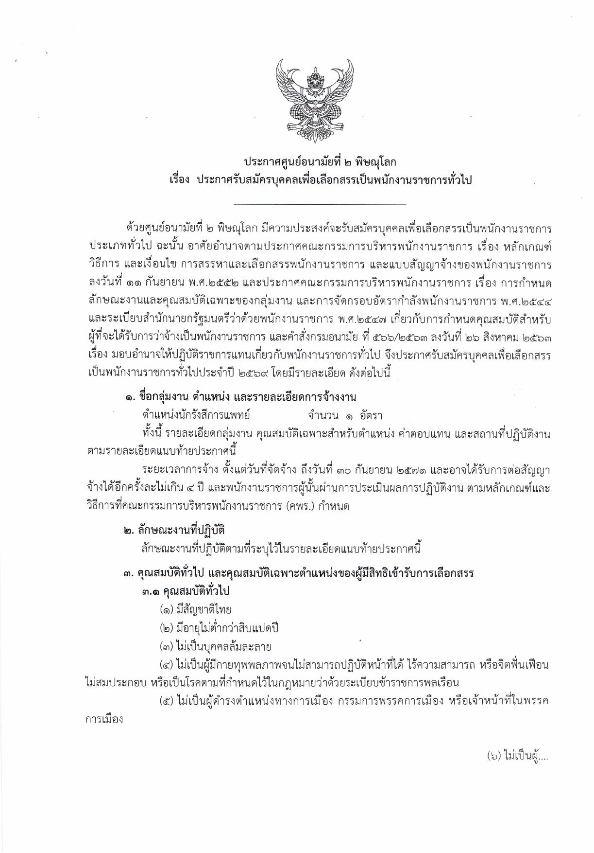 หน้า 1