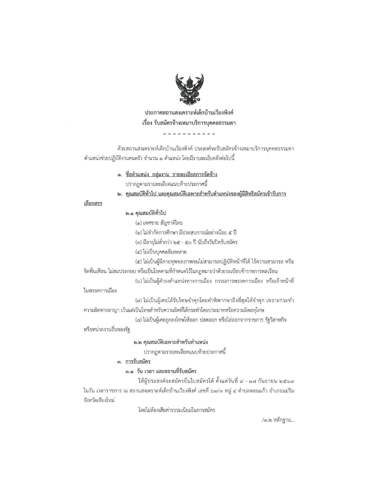 หน้า 1