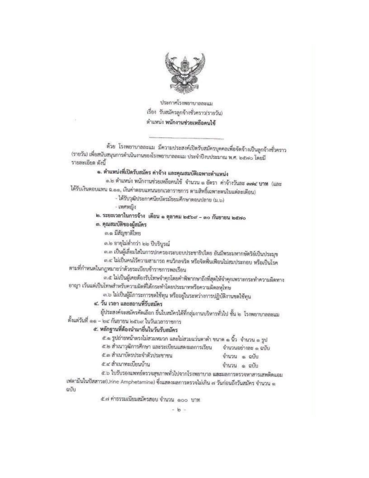 หน้า 1