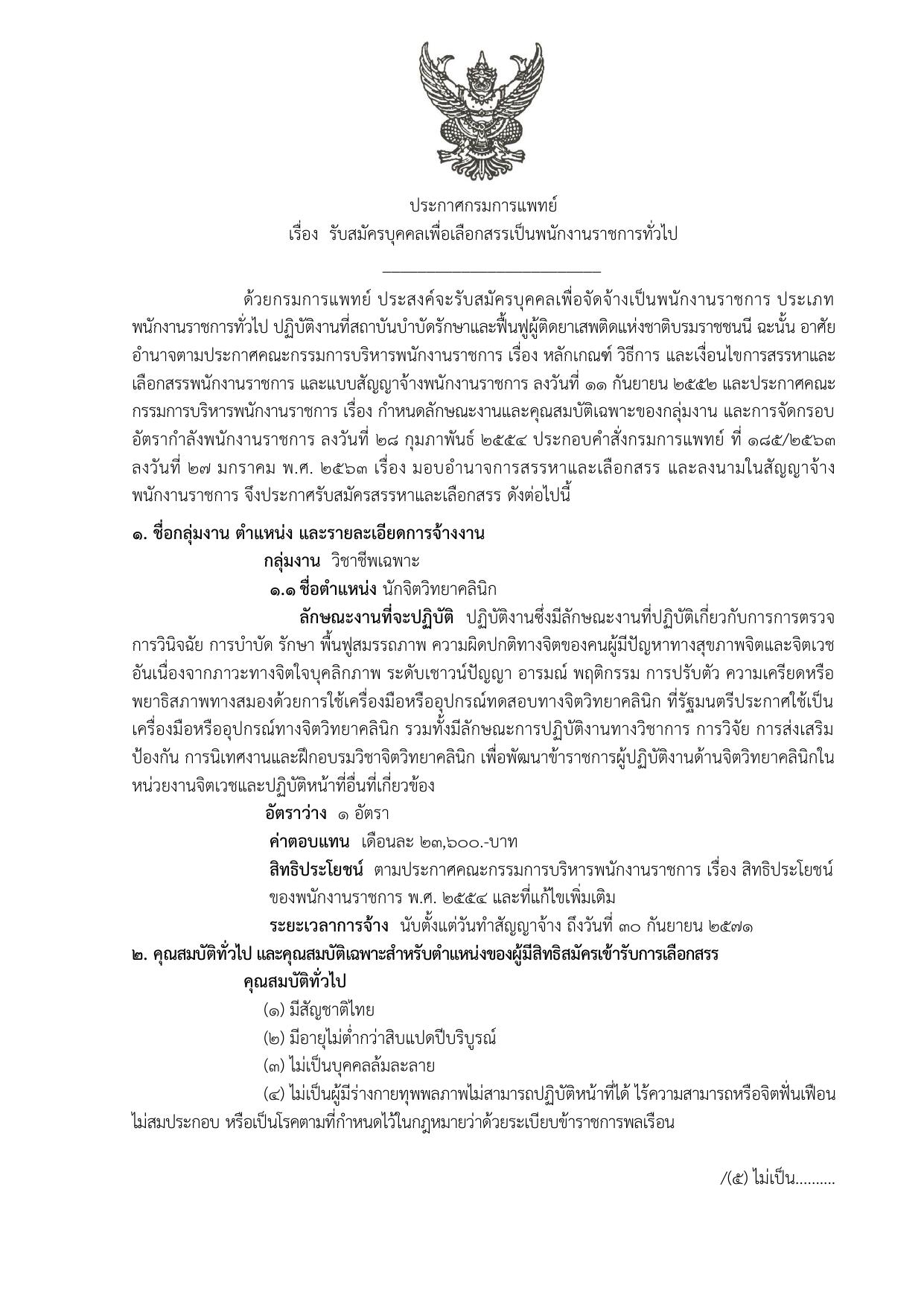 หน้า 1