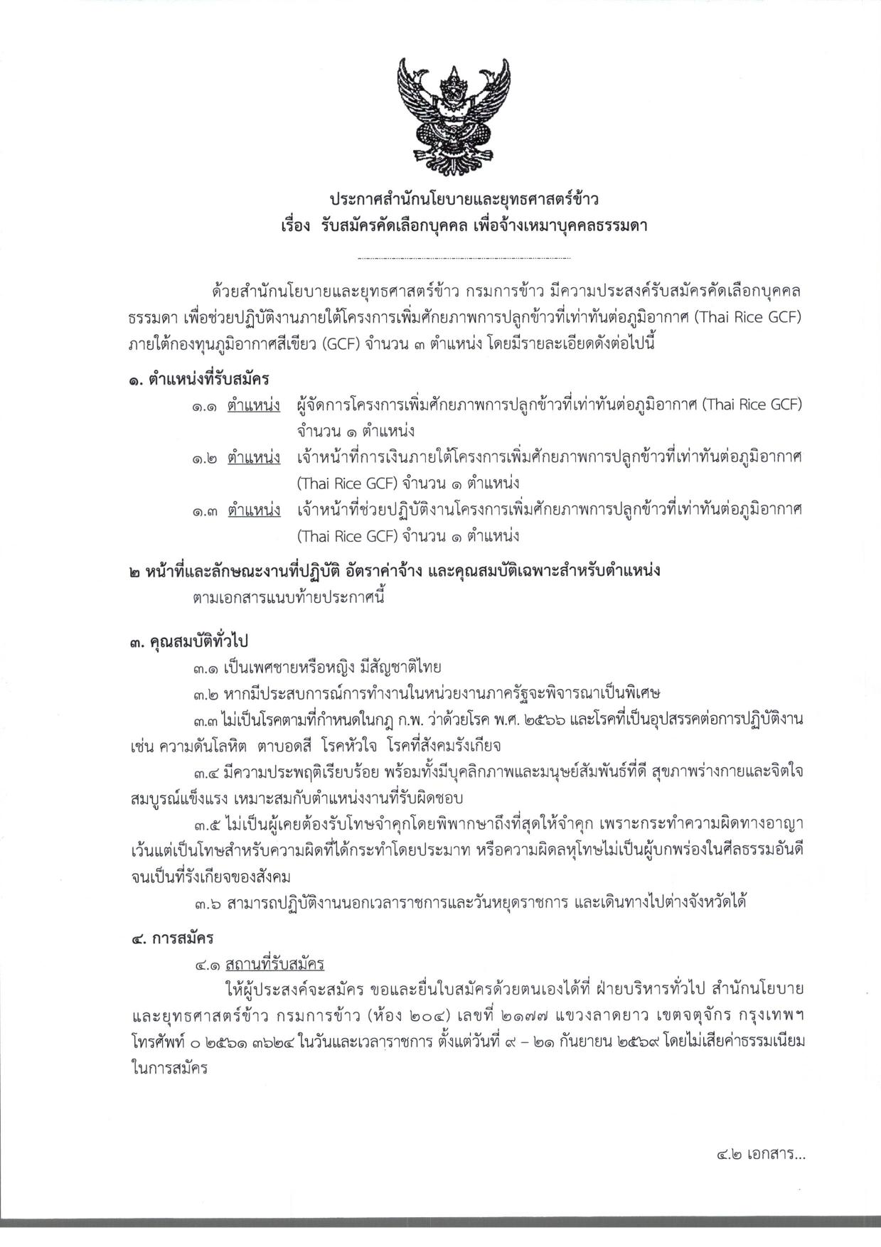 หน้า 1