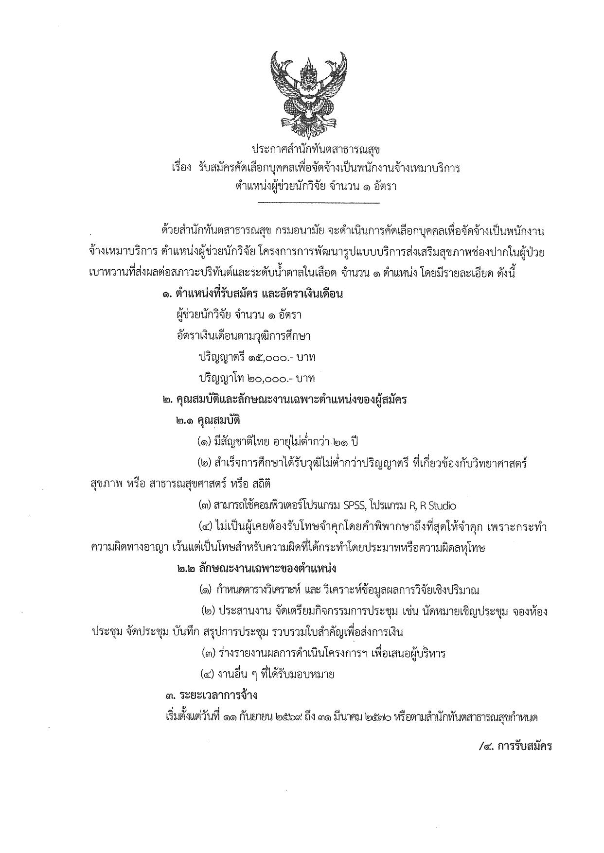 หน้า 1
