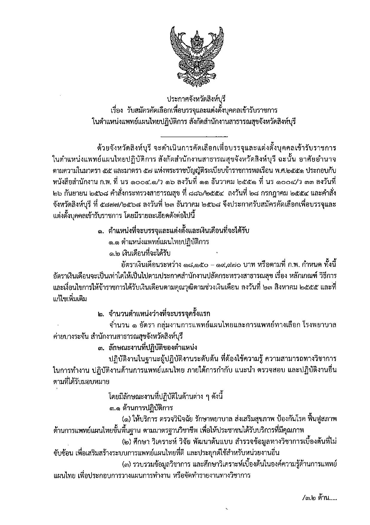 หน้า 1
