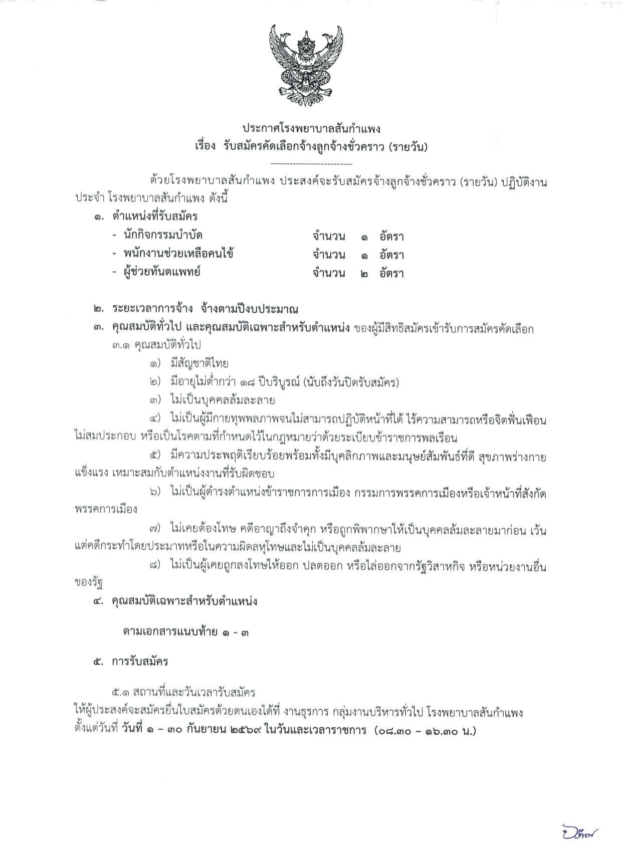 หน้า 1