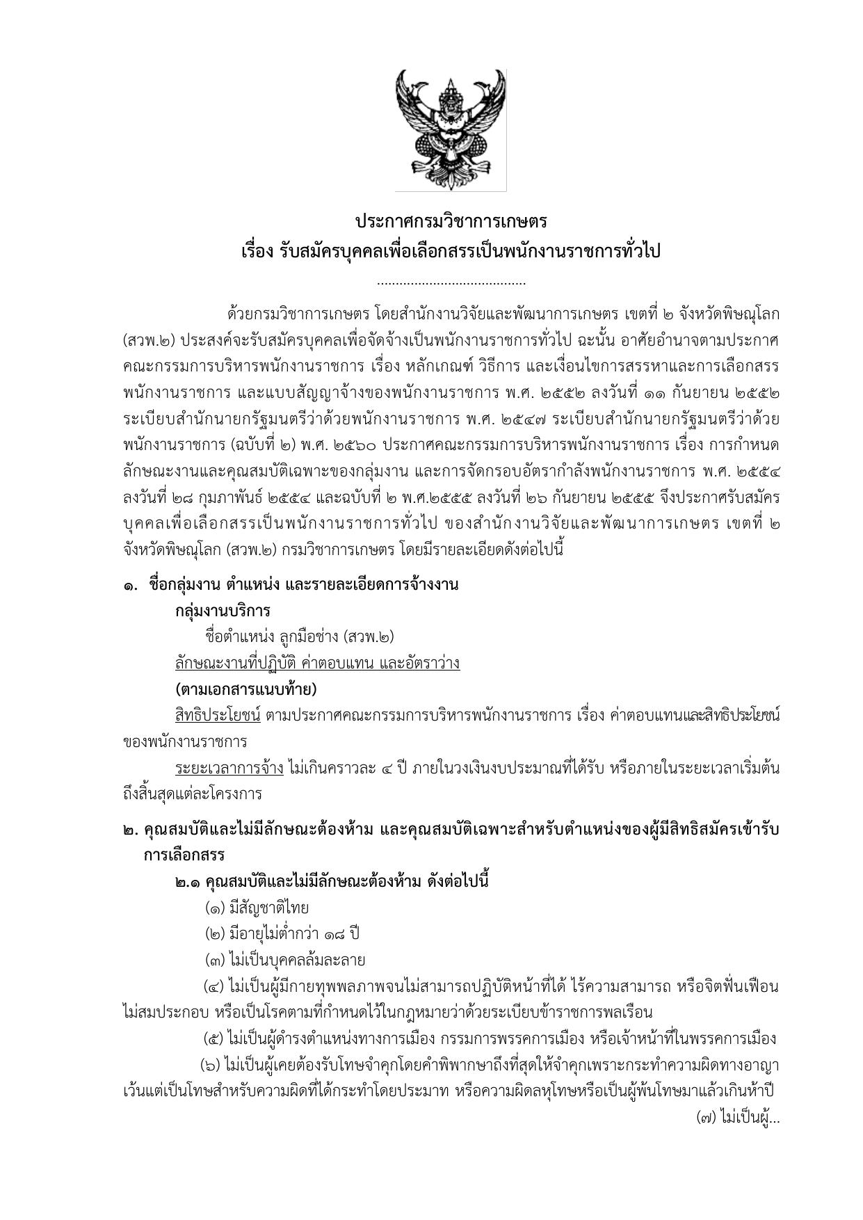หน้า 1
