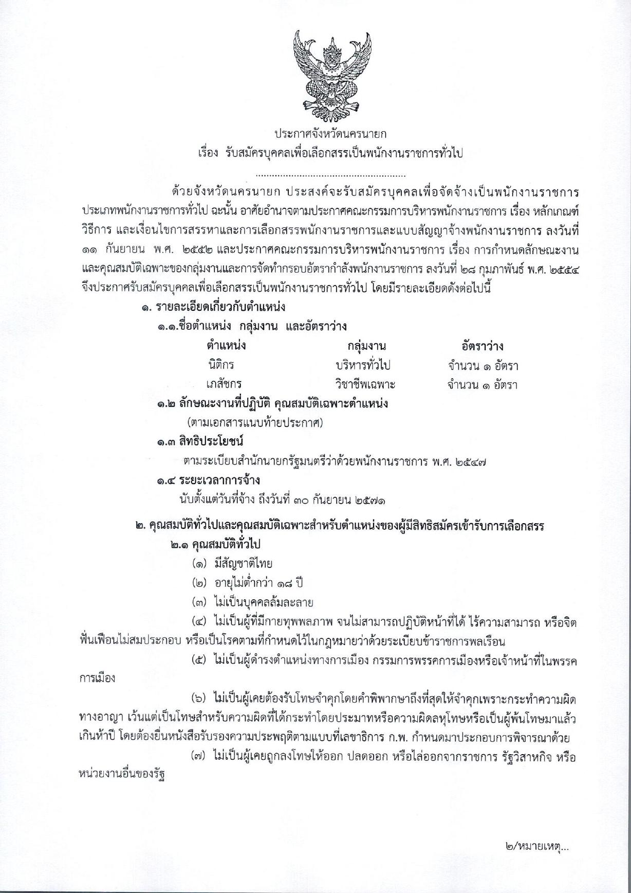 หน้า 1