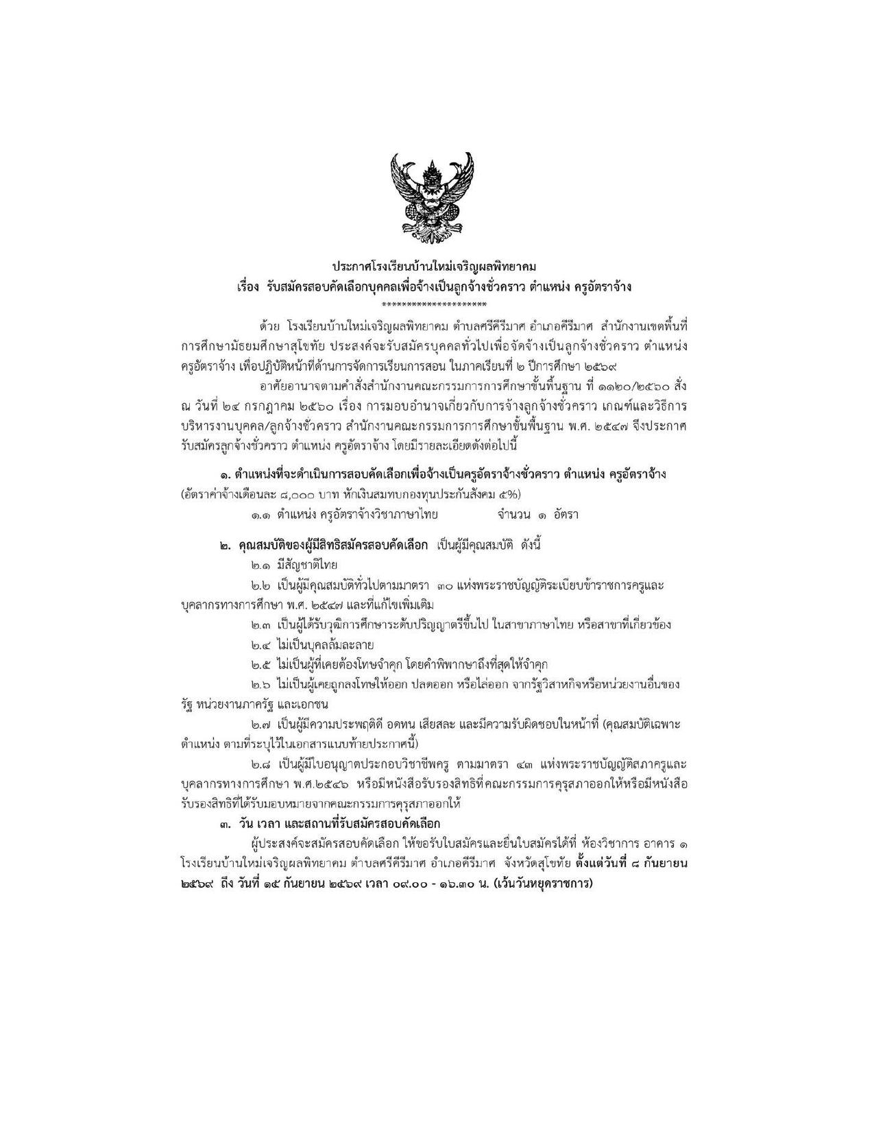 หน้า 1