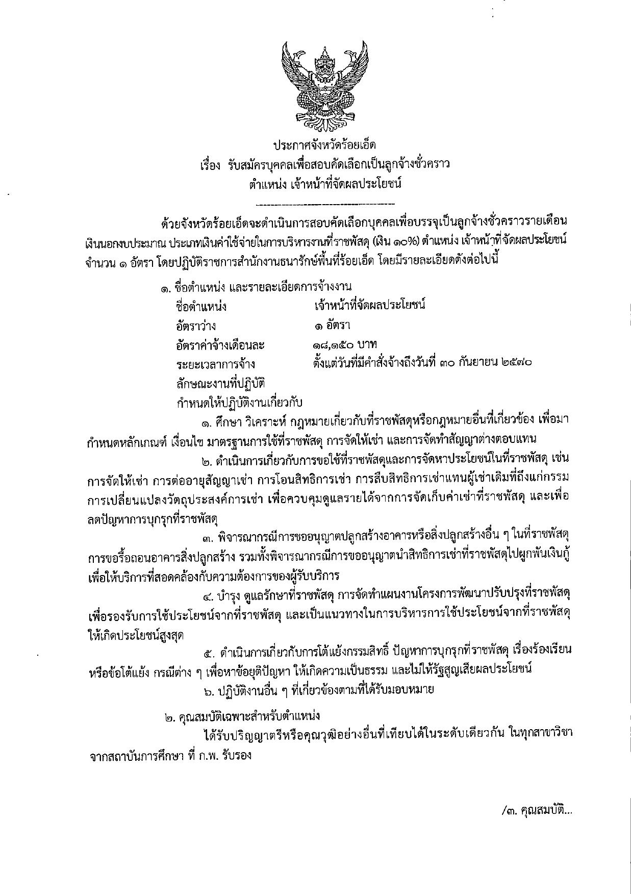 หน้า 1