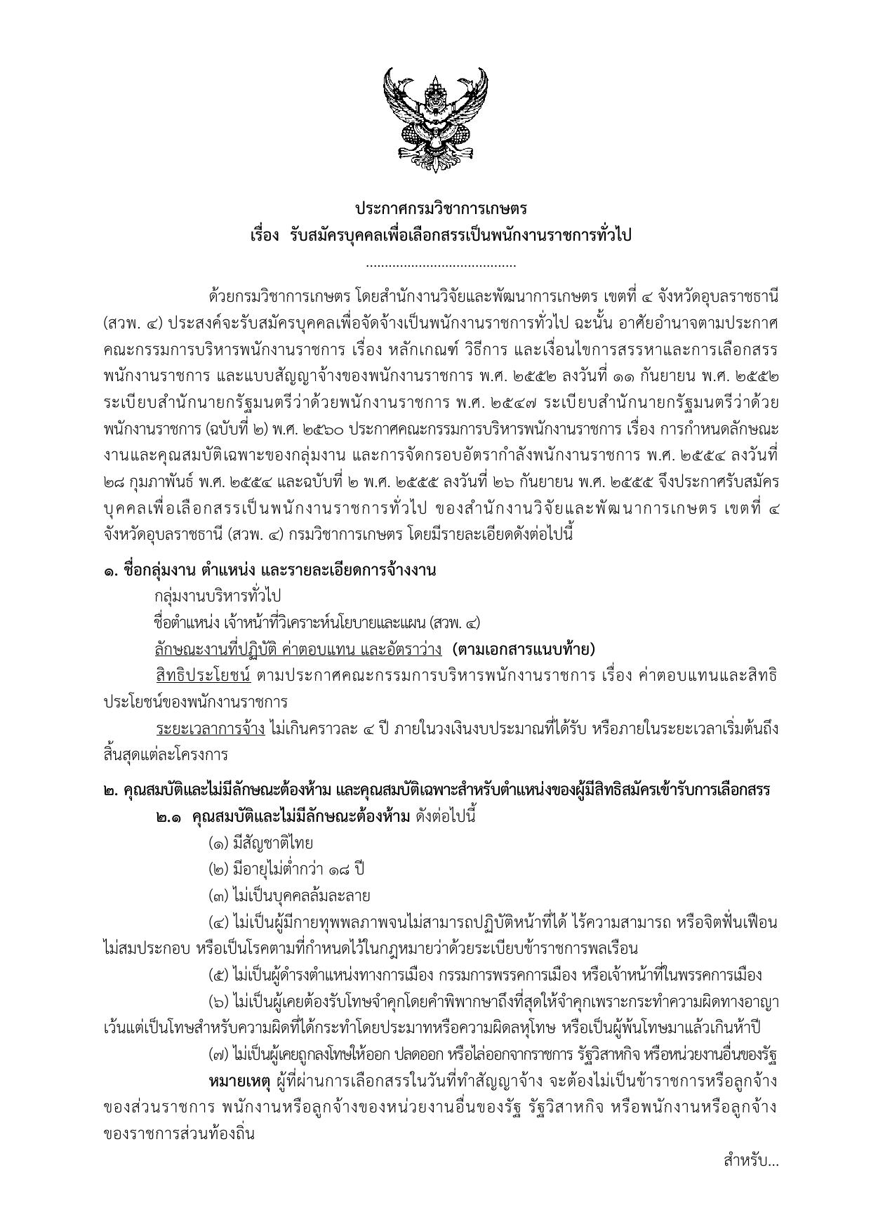 หน้า 1