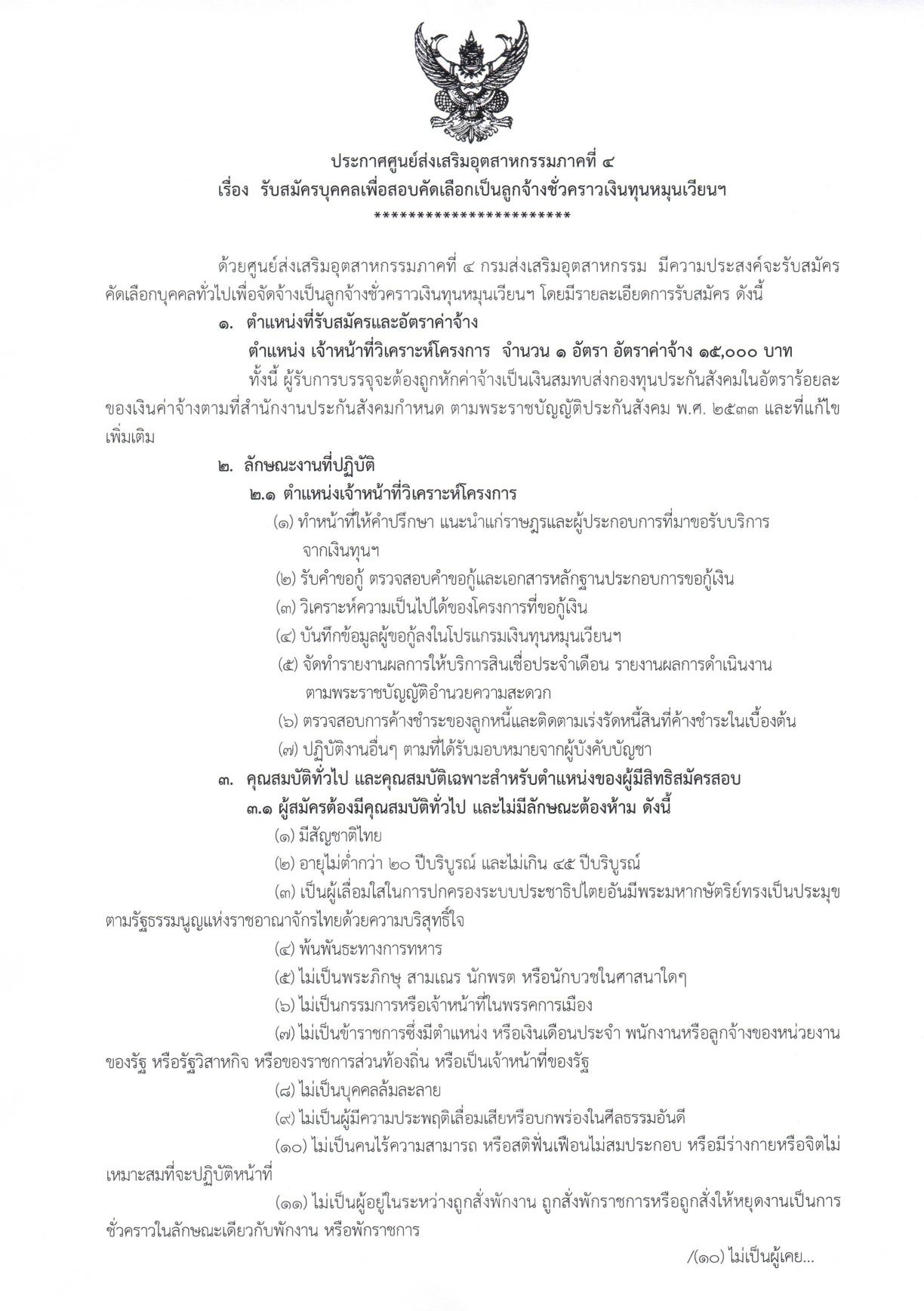 หน้า 1